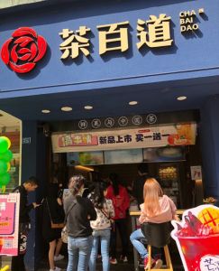 爱游戏——徐州店