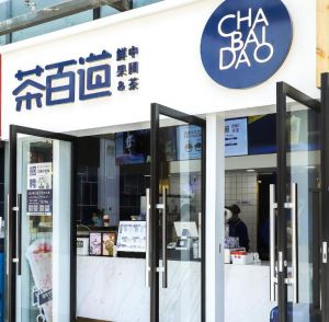 汉中地区开爱游戏加盟店需